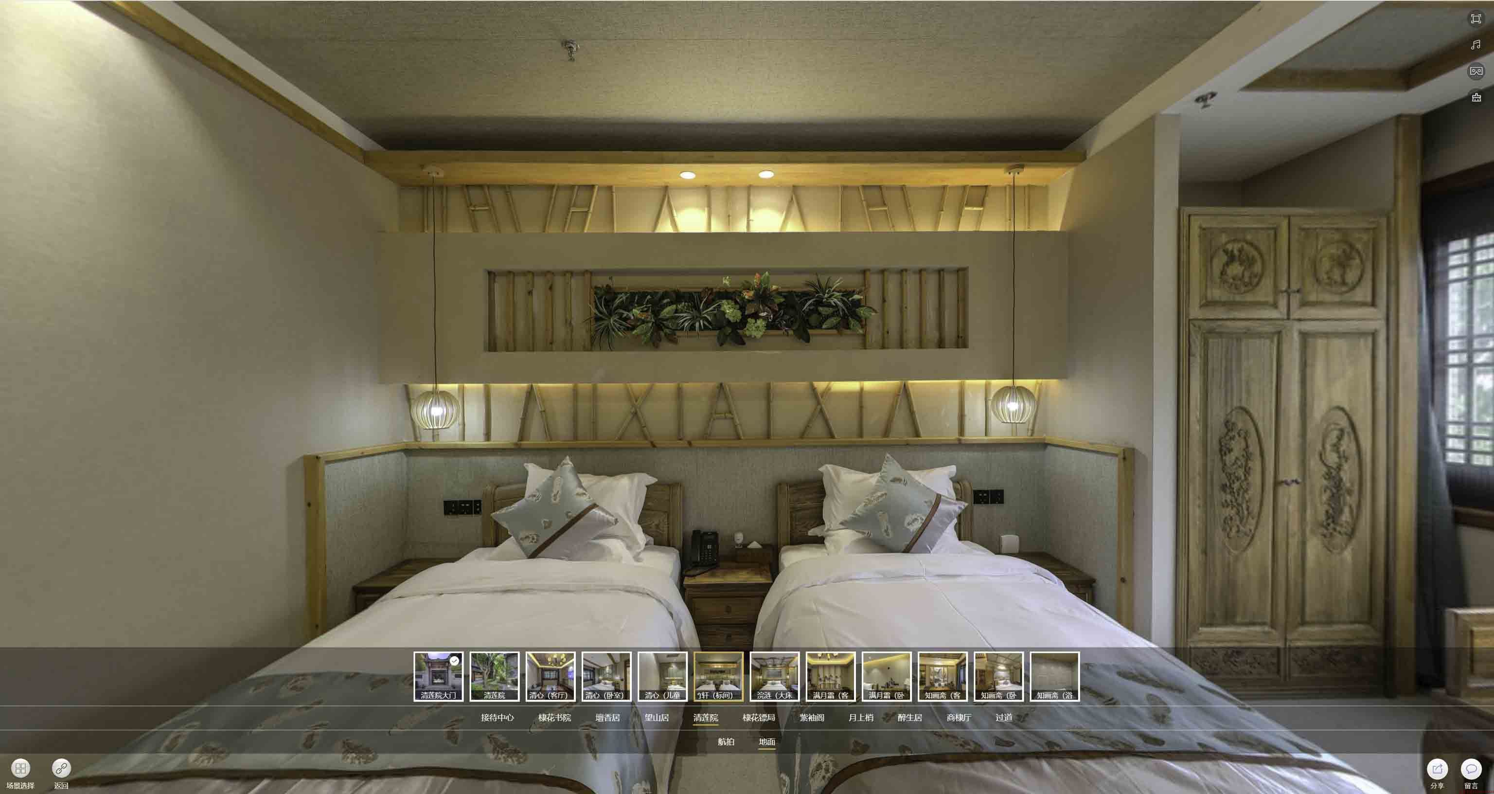 开远中交长安里VR全景样板间