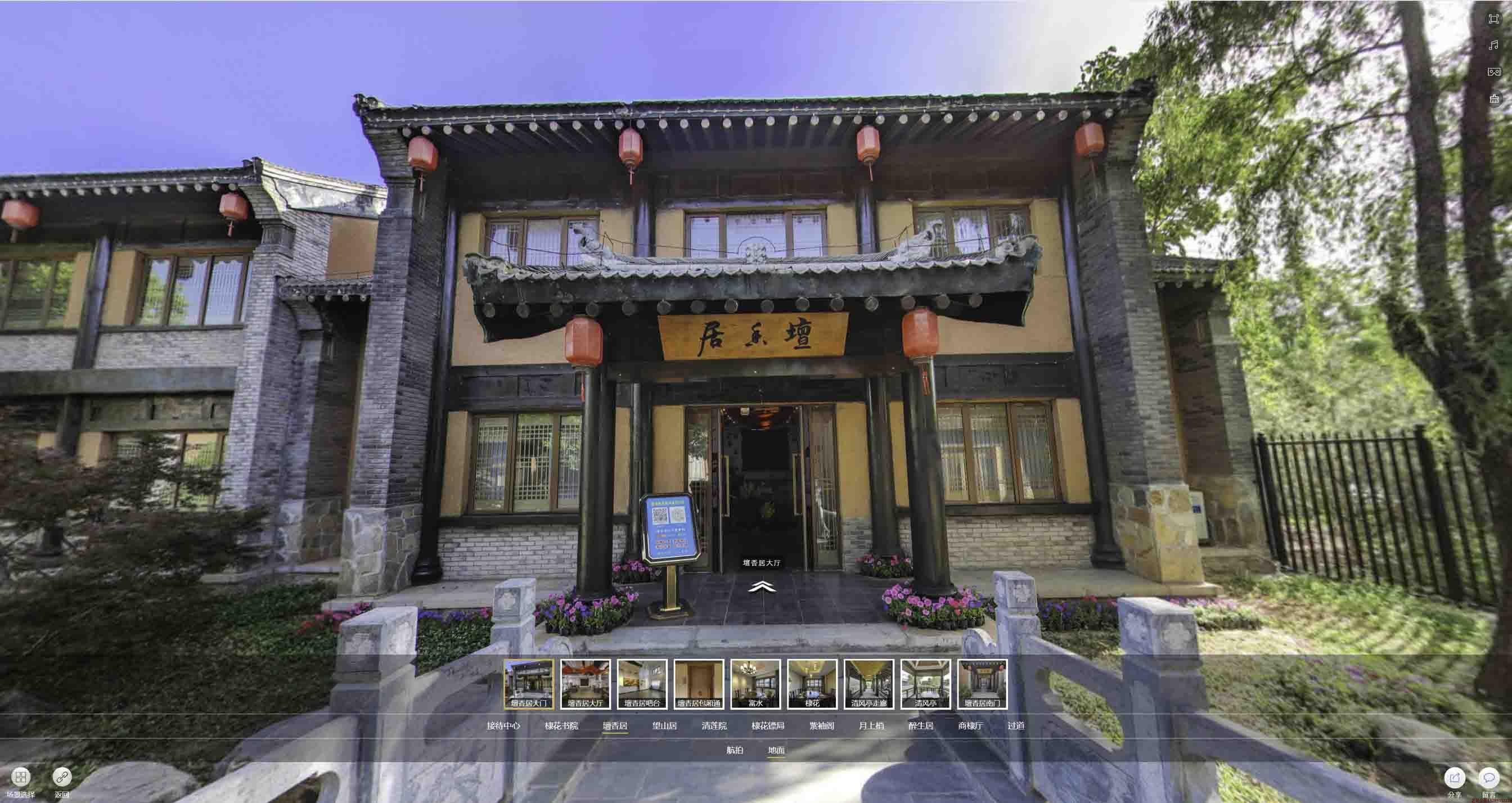 开远美好蕴育生活馆720全景展示