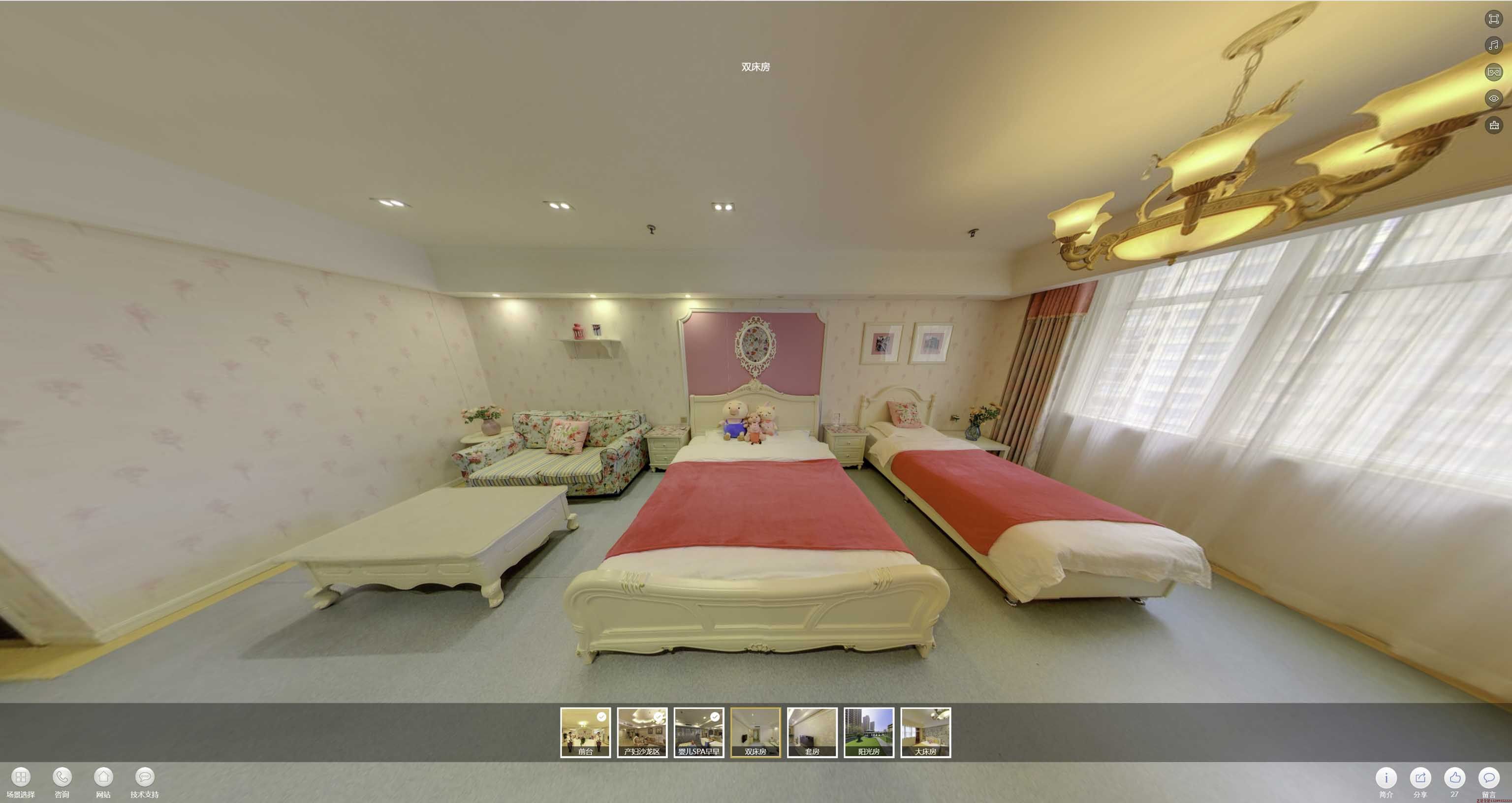 开远安然月子会所720度全景展示